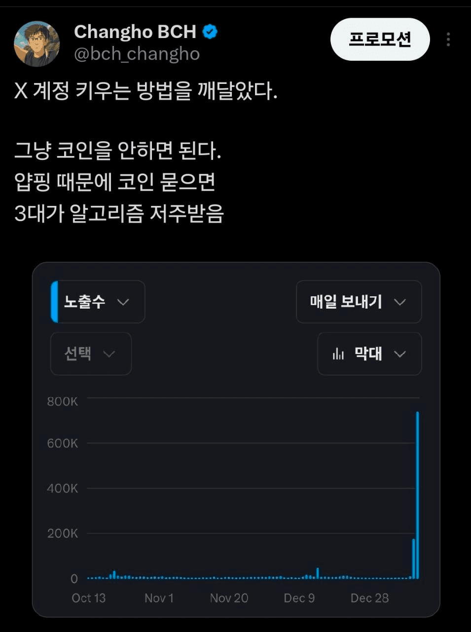 BChoSN/20361/6289605088598757392