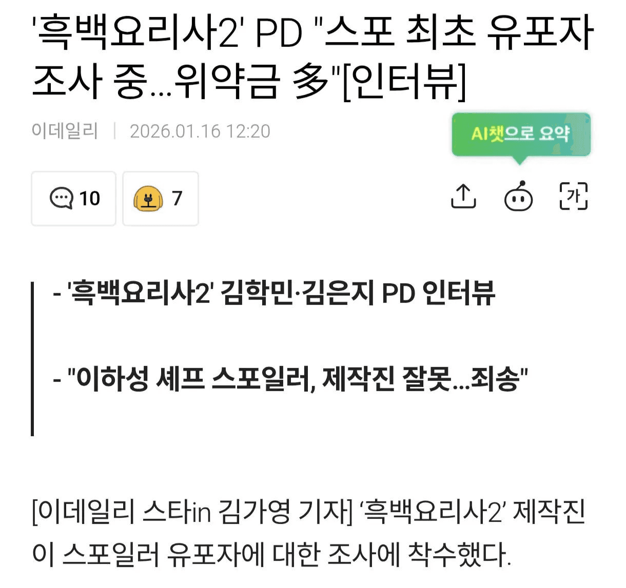 BChoSN/20390/6294297323189767667