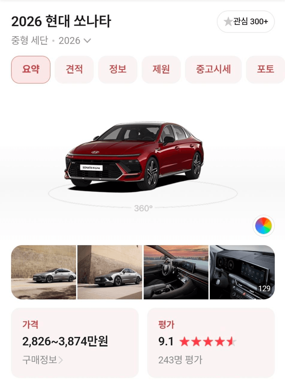 BChoSN/20395/6294297323189767755