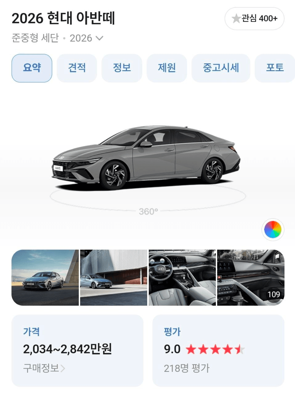 BChoSN/20396/6294297323189767834