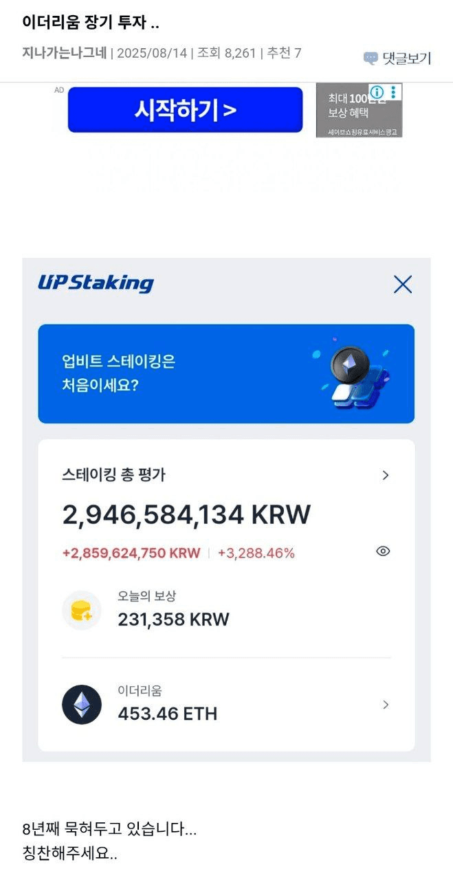 BChoSN/20423/6300550795572743888