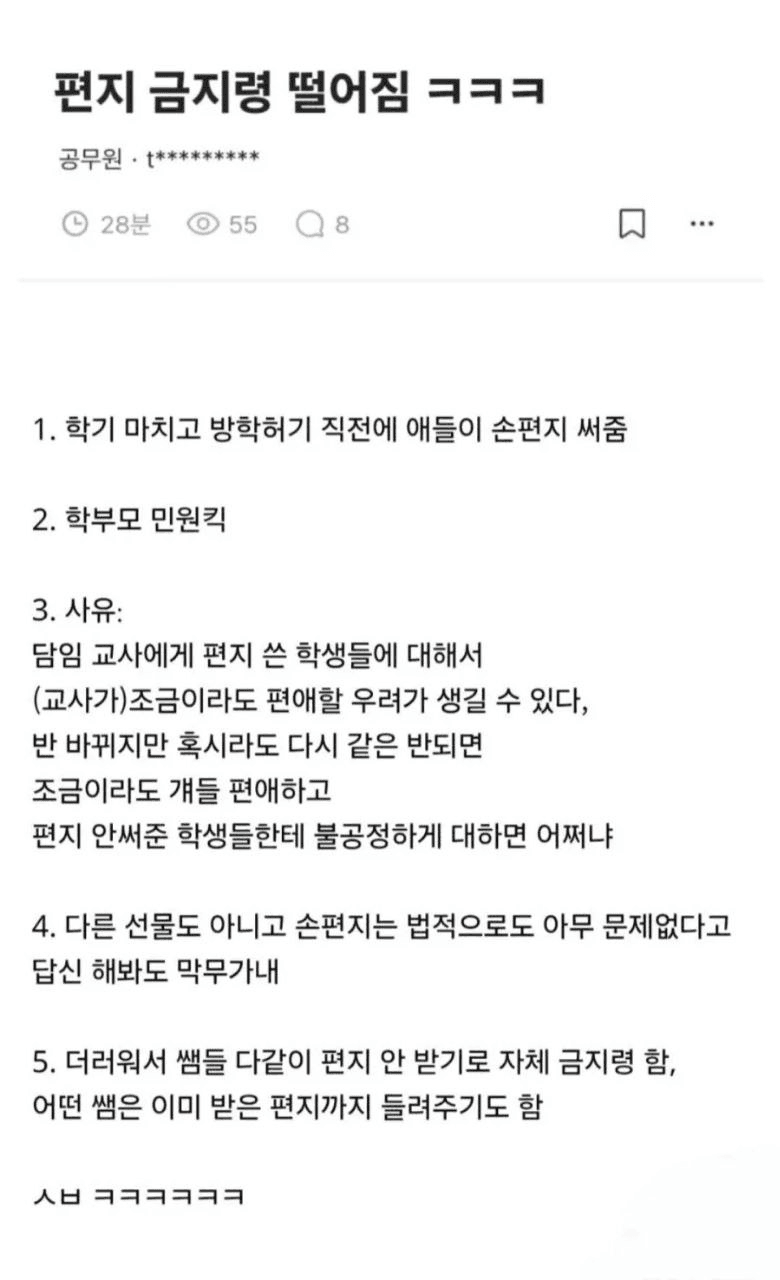 BChoSN/20443/6302802595386428985