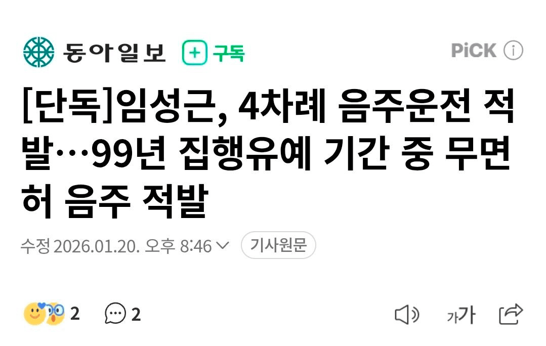 BChoSN/20445/6302802595386429009