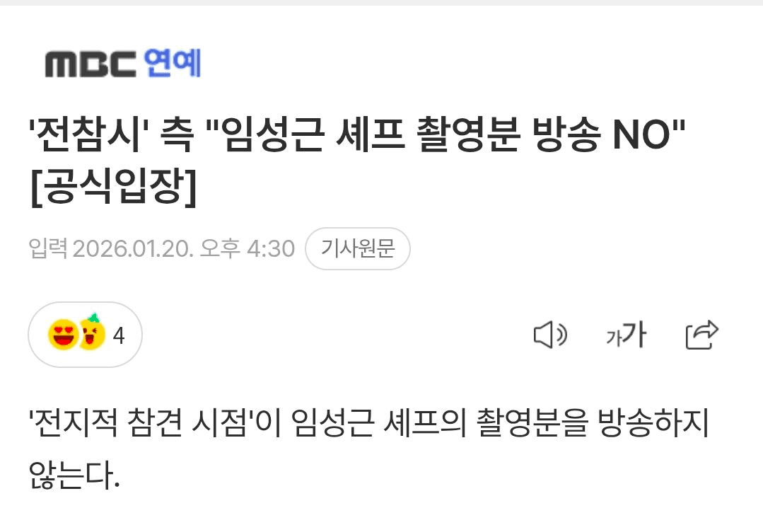 BChoSN/20446/6302802595386429020