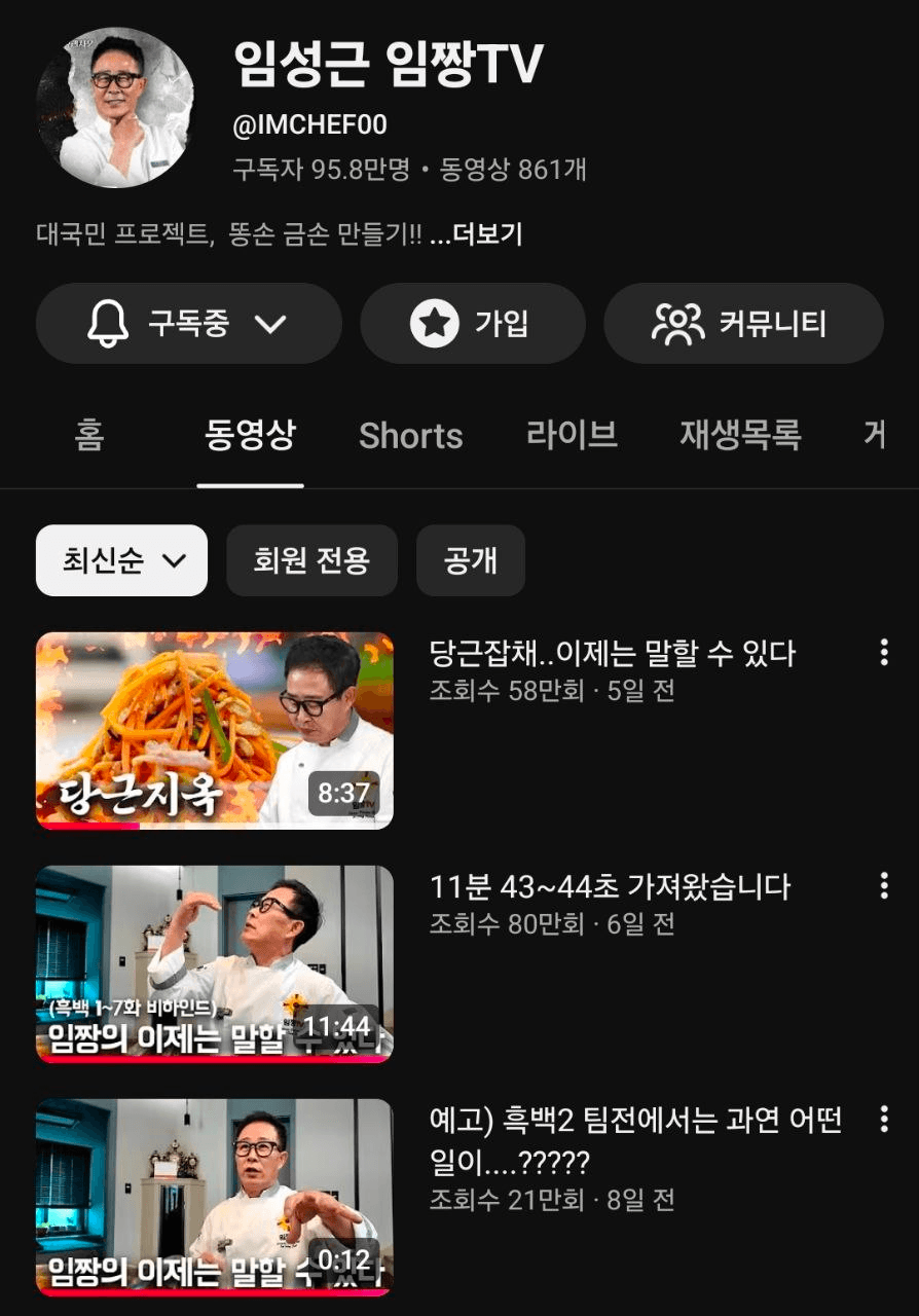 BChoSN/20451/6302936976323186414