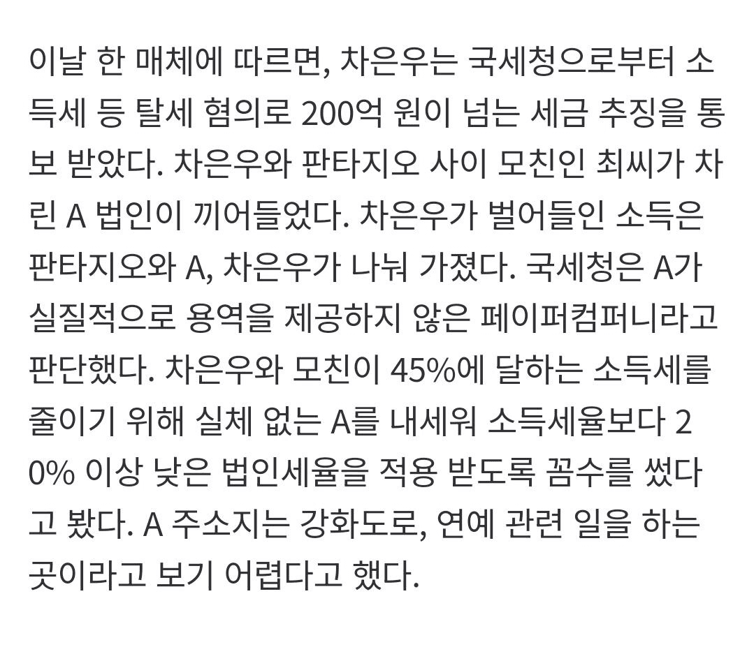 BChoSN/20531/6309744559616888171