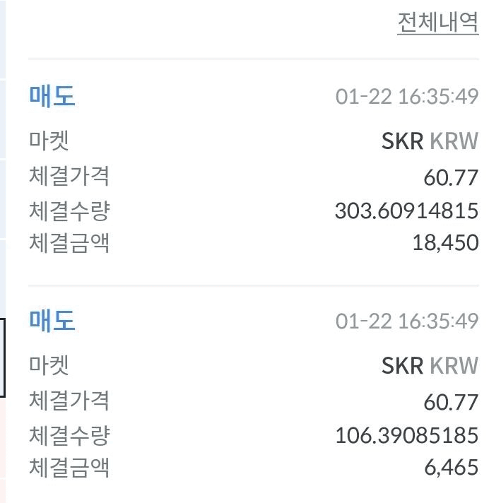 BChoSN/20534/6309744559616888229