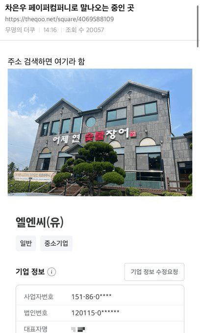 BChoSN/20536/6309744559616888244