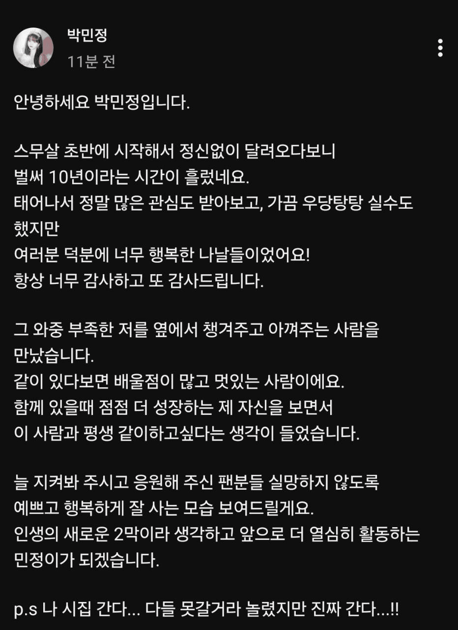 BChoSN/20544/6309744559616888308