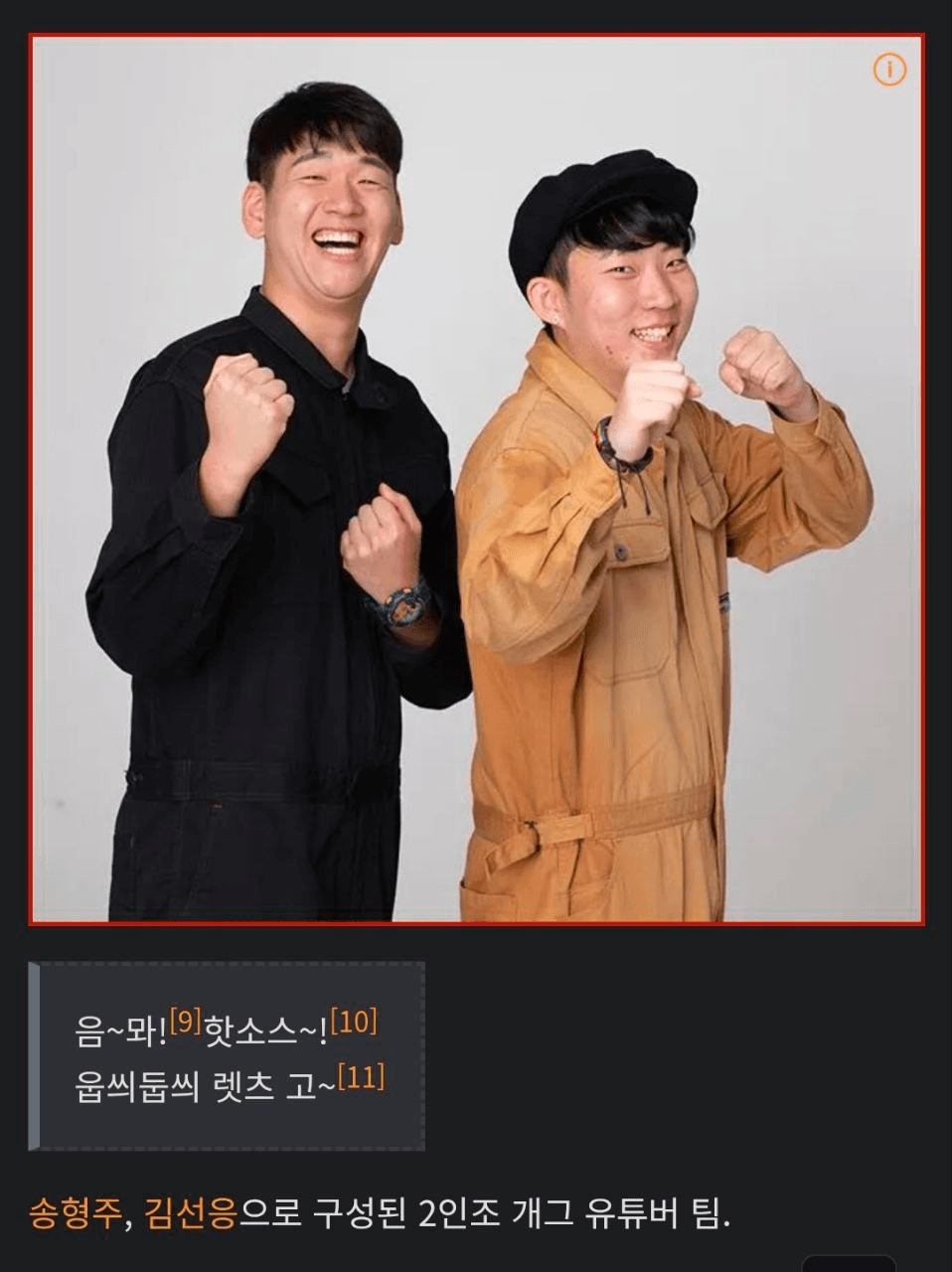 BChoSN/20546/6309744559616888313