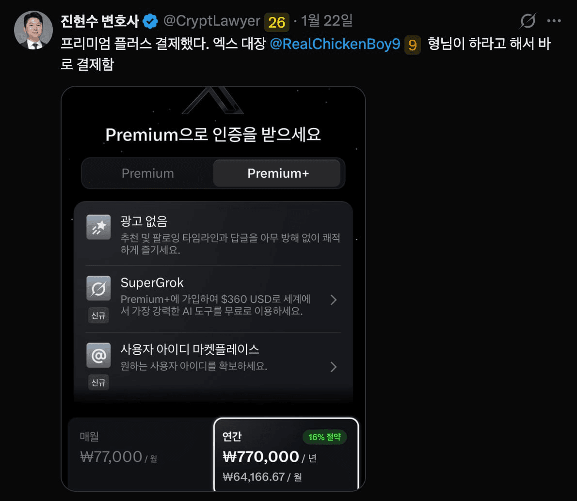 BChoSN/20579/6314248159244259496