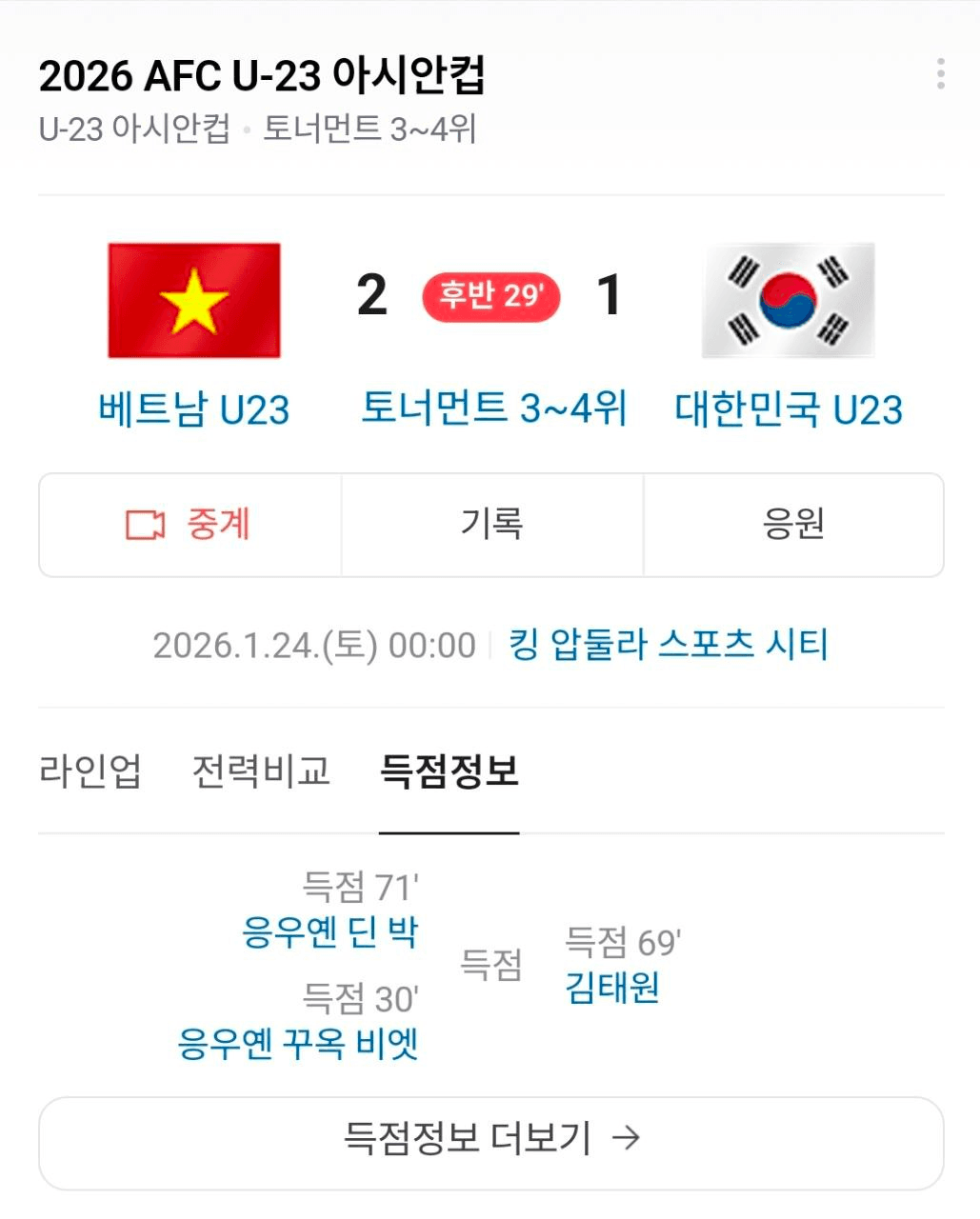 BChoSN/20604/6312049715809292207