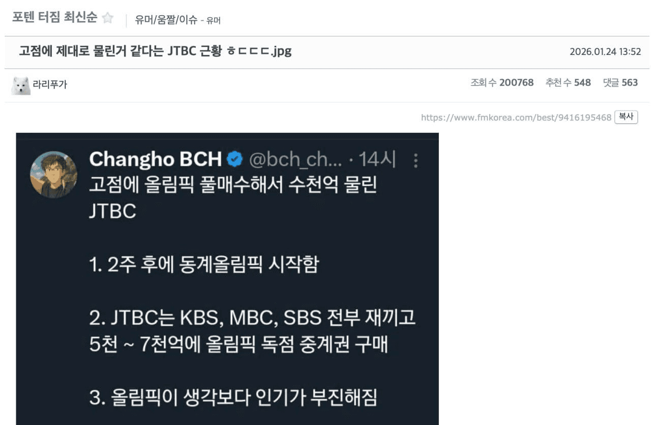 BChoSN/20619/6314301515622977098