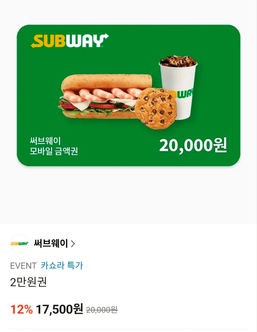 BChoSN/20675/6323240248804055565