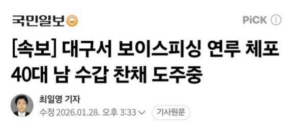 BChoSN/20727/6325546521687953507