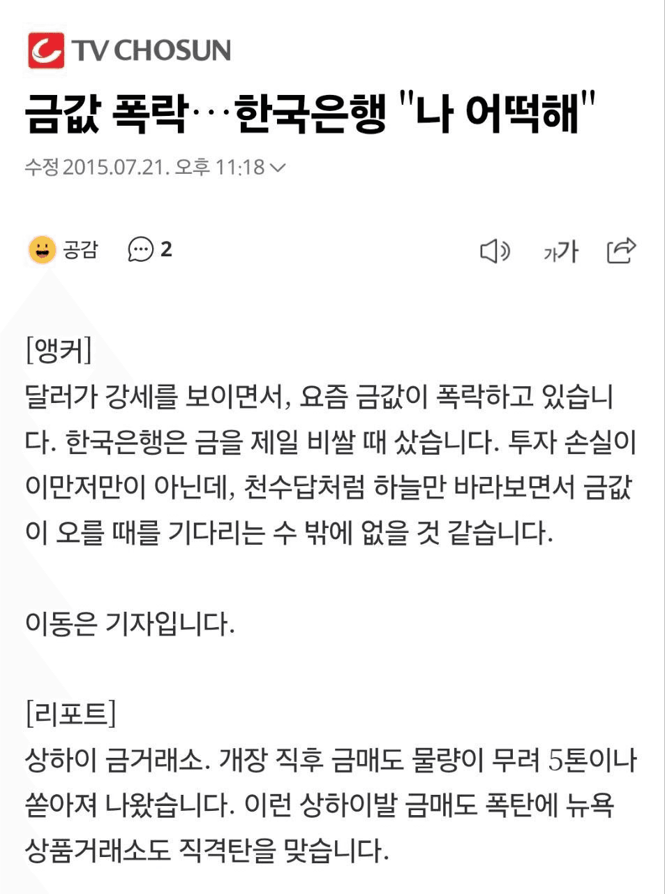 BChoSN/20730/6325546521687953556