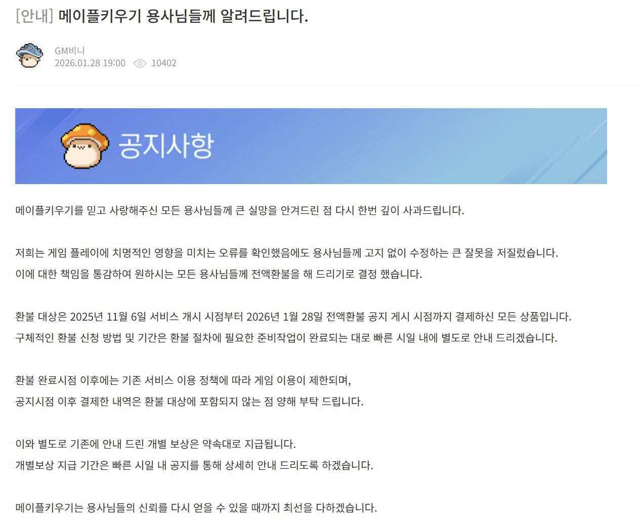 BChoSN/20732/6327798321501637884