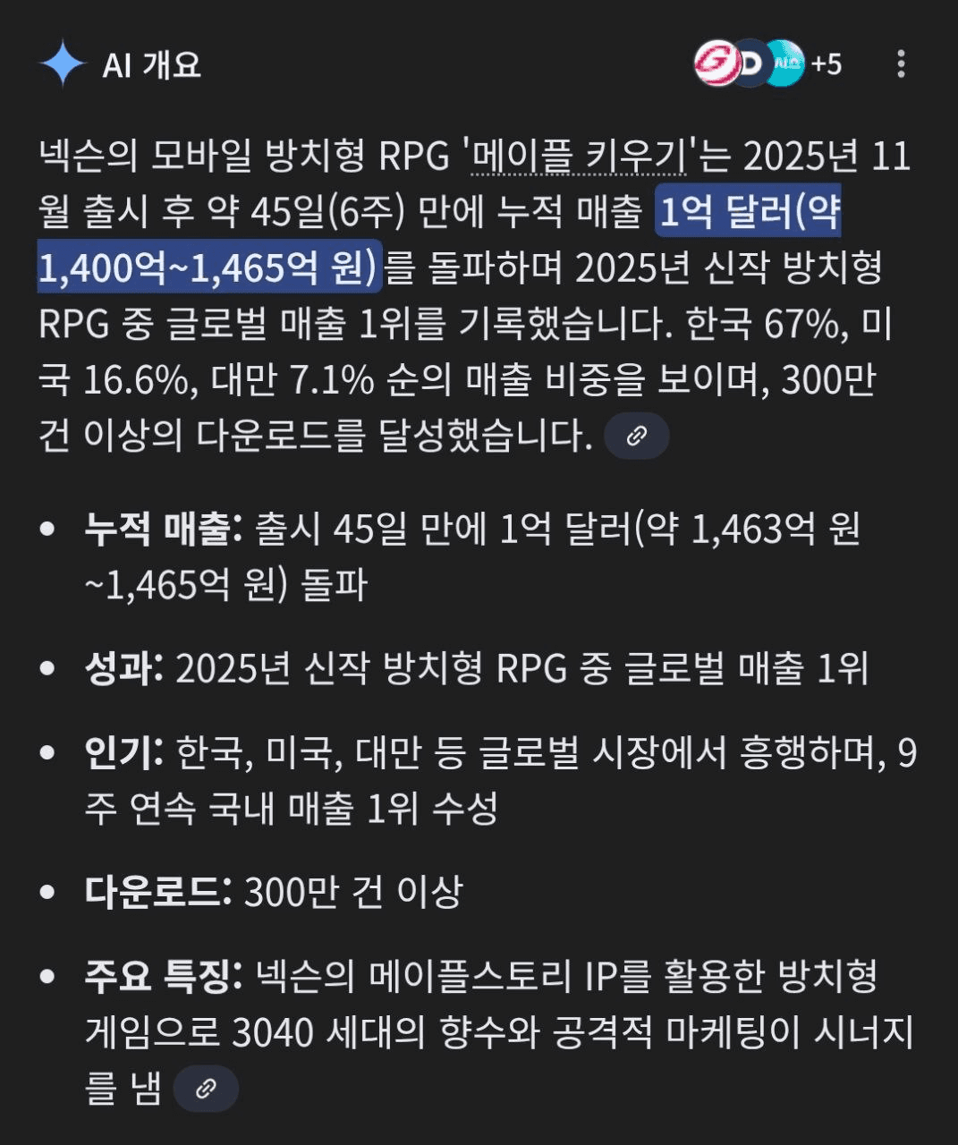 BChoSN/20733/6327798321501637885