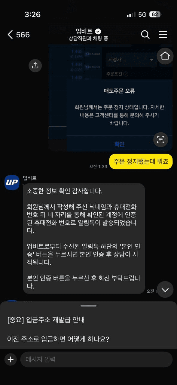 BChoSN/20735/6327798321501637965