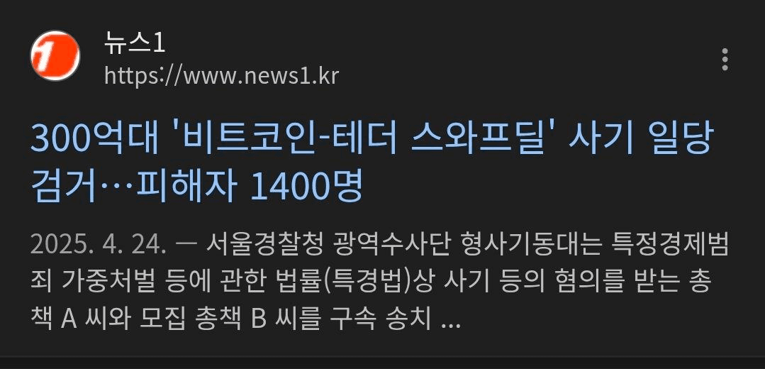 BChoSN/20737/6327798321501637967