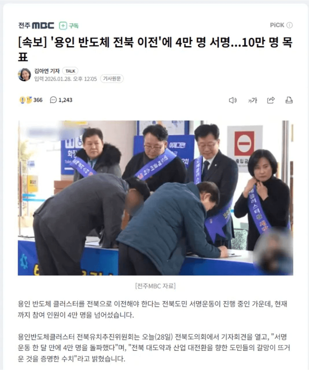 BChoSN/20749/6327798321501638103