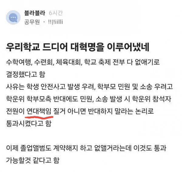 BChoSN/20768/6330050121315324530