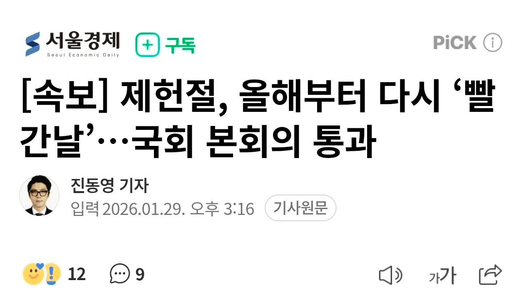 BChoSN/20776/6330050121315324687