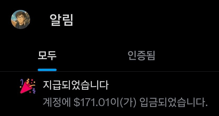 BChoSN/20817/6336994074115640694