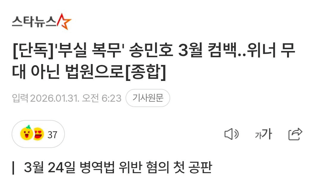 BChoSN/20826/6334843102954197972