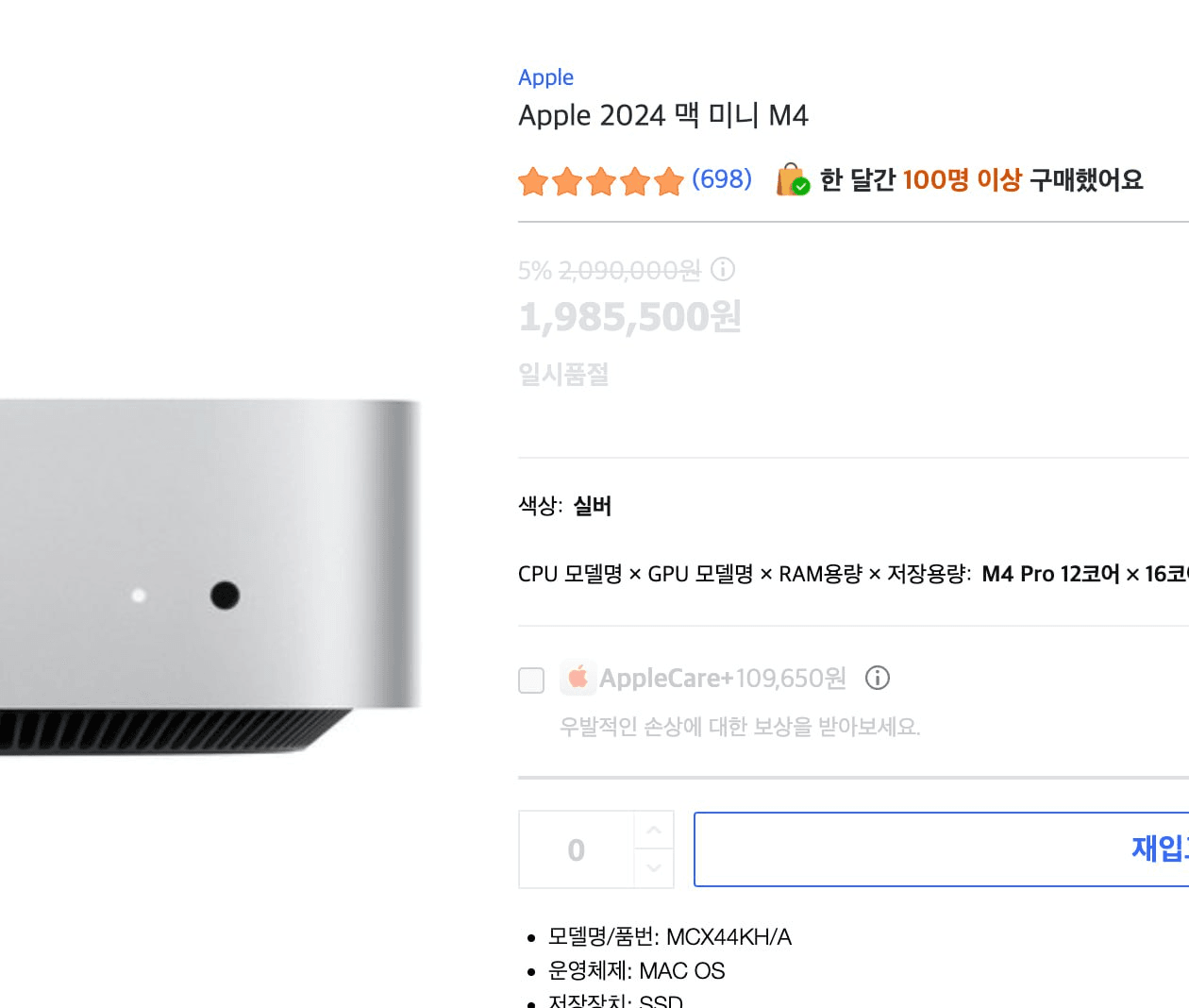 BChoSN/20829/6337094902767881709