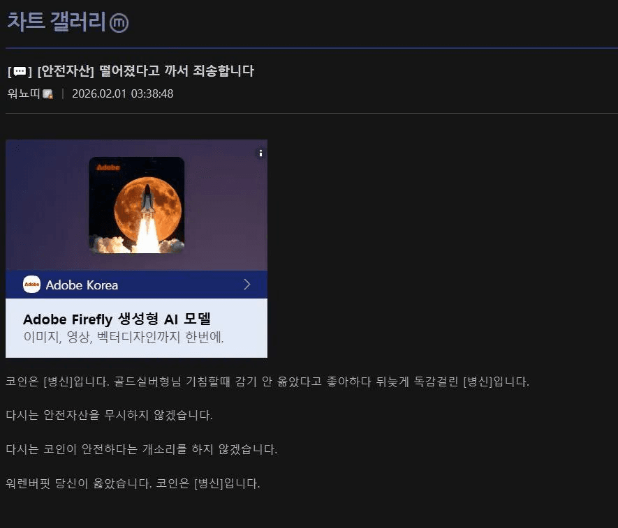 BChoSN/20852/6337094902767882177