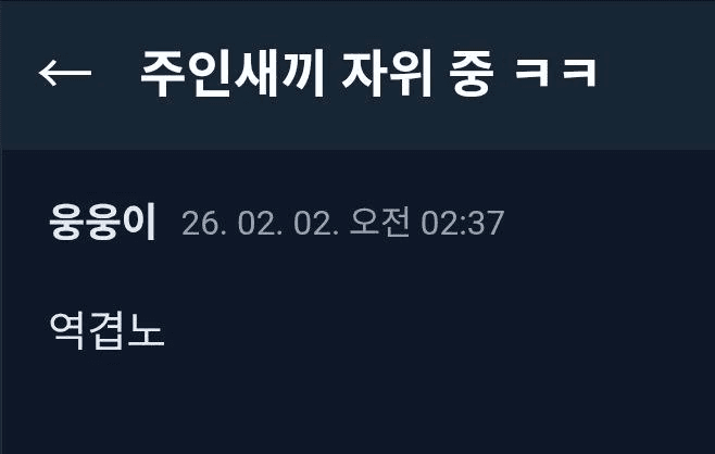 BChoSN/20879/6052890079203626333