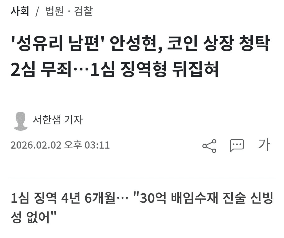 BChoSN/20898/6052890079203627016