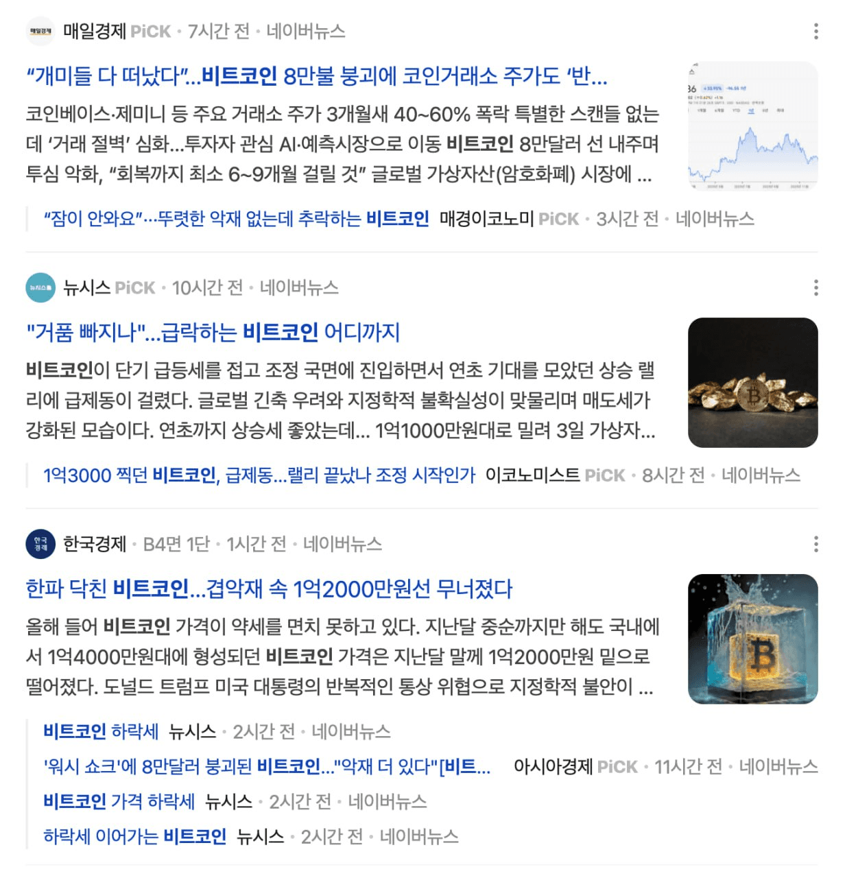 BChoSN/20928/6057607001266654819