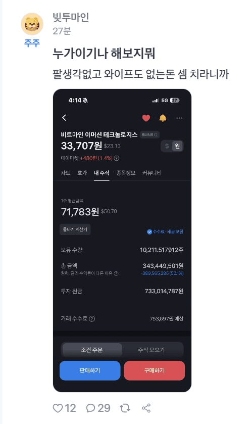 BChoSN/20929/6057607001266654843