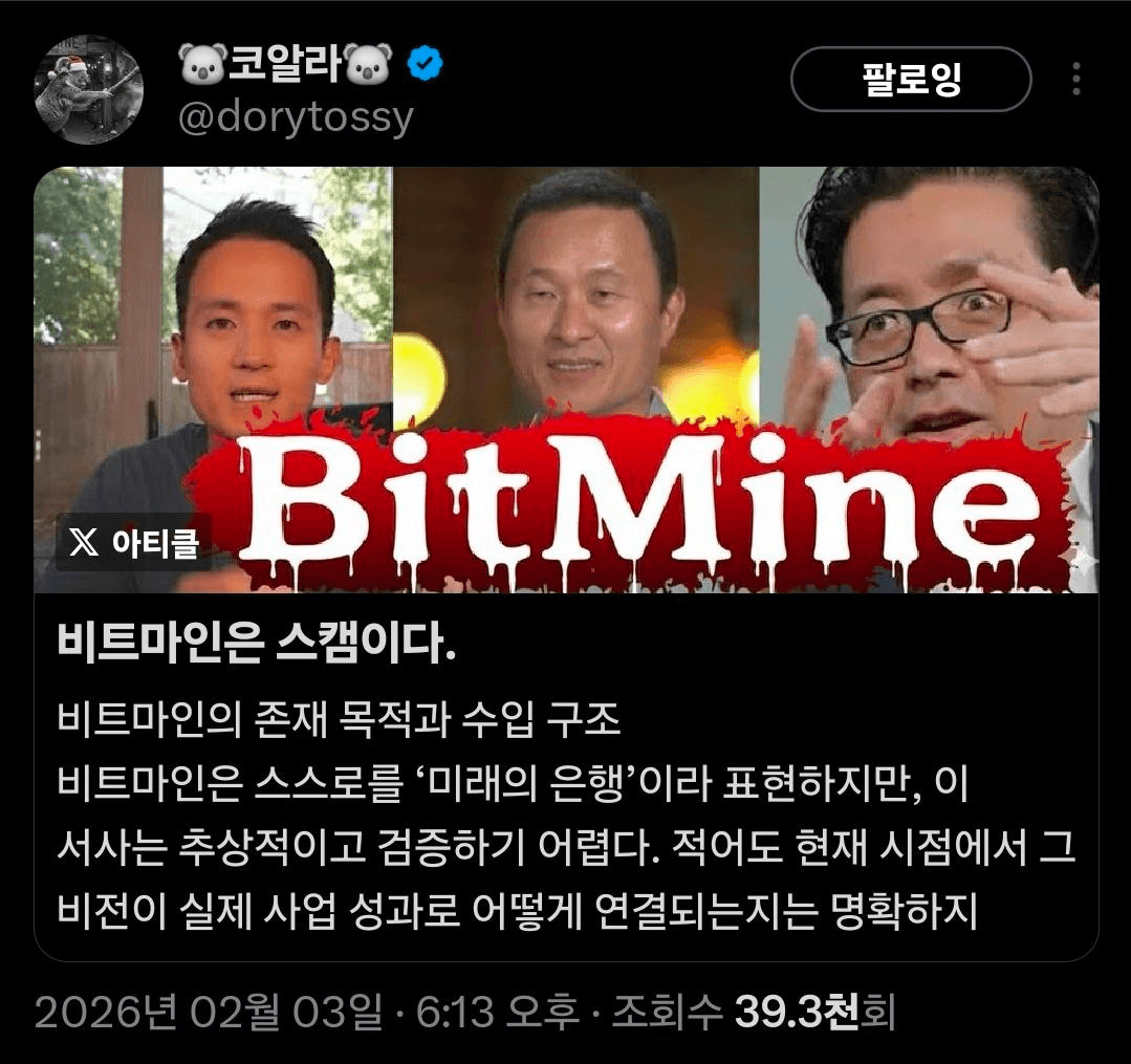 BChoSN/20938/6057607001266654964