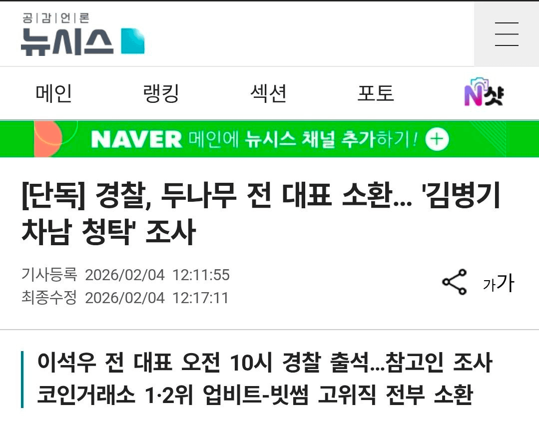 BChoSN/20962/6059858801080339724