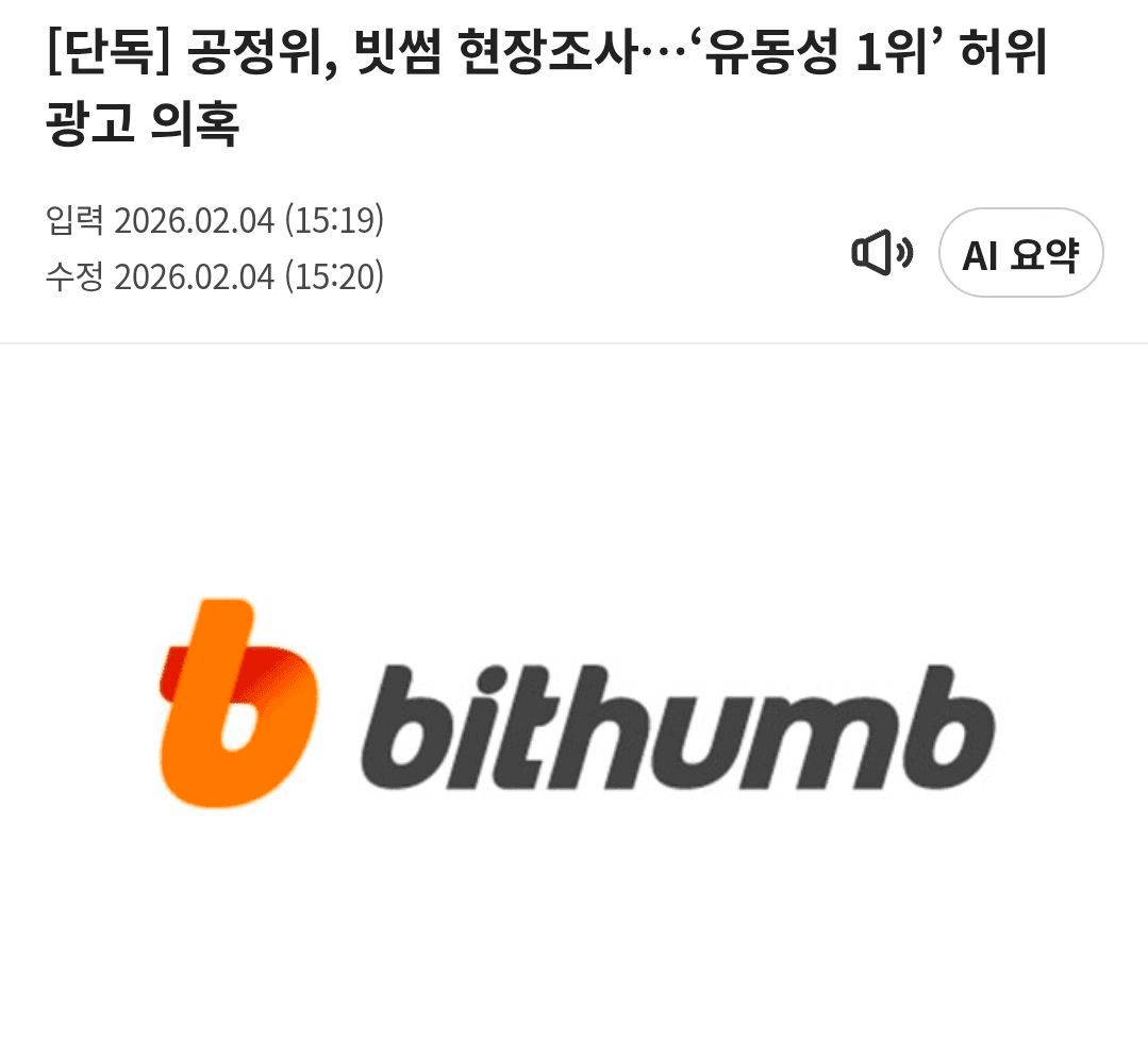 BChoSN/20975/6059858801080339948