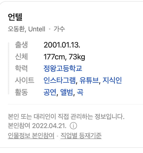 BChoSN/20986/6062110600894024927