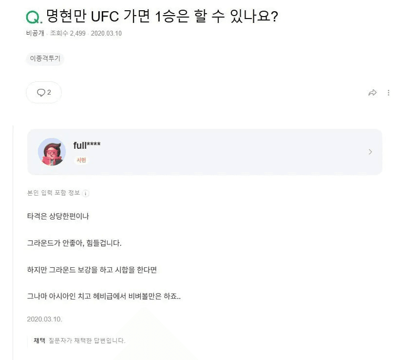 BChoSN/20989/6062110600894024934