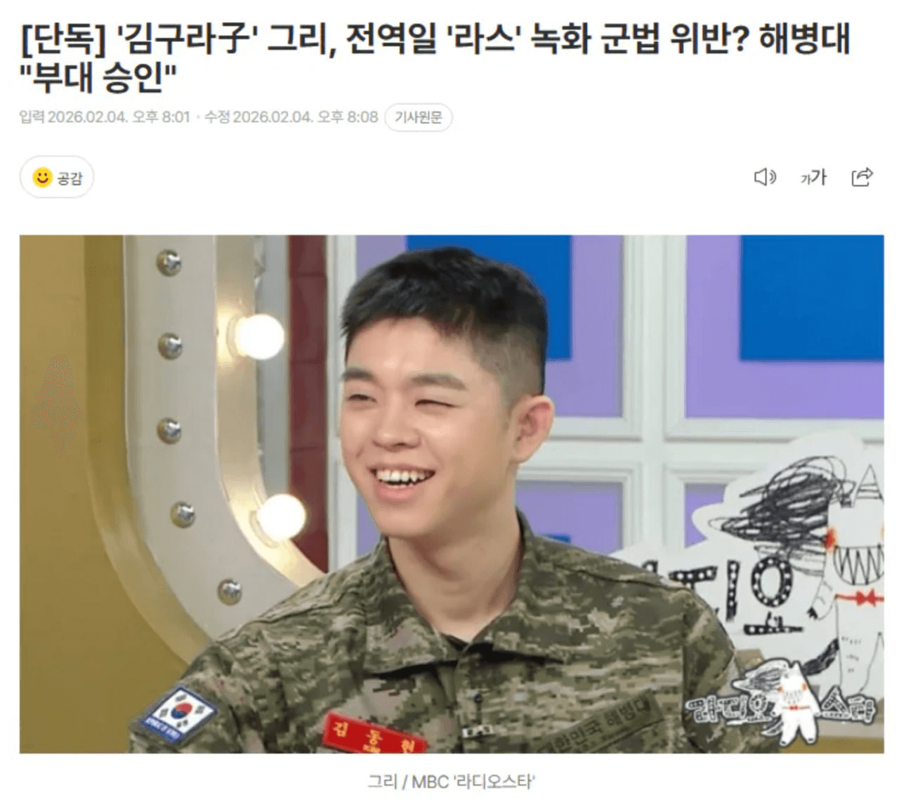 BChoSN/20990/6062110600894024947