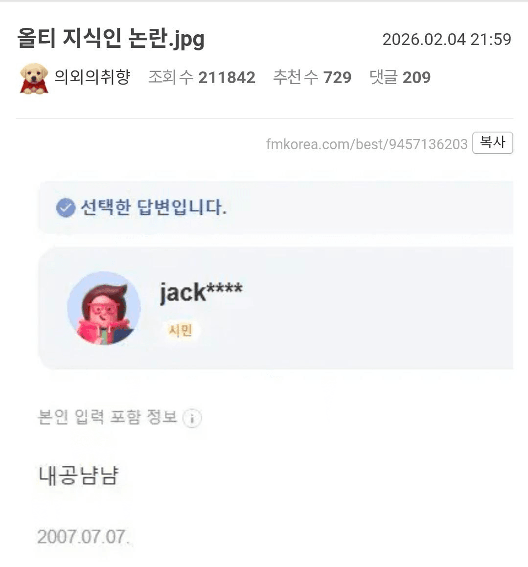 BChoSN/20994/6062110600894024978