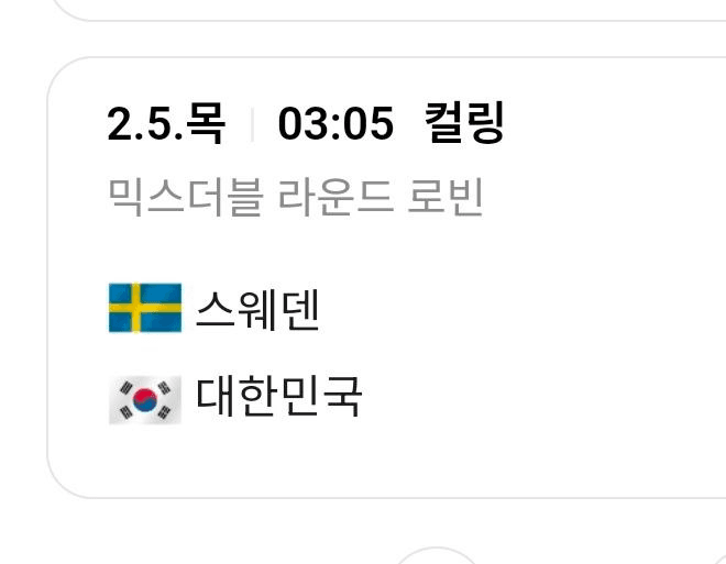 BChoSN/21002/6062110600894025046