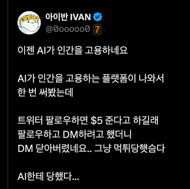 BChoSN/21036/6061903639304932875