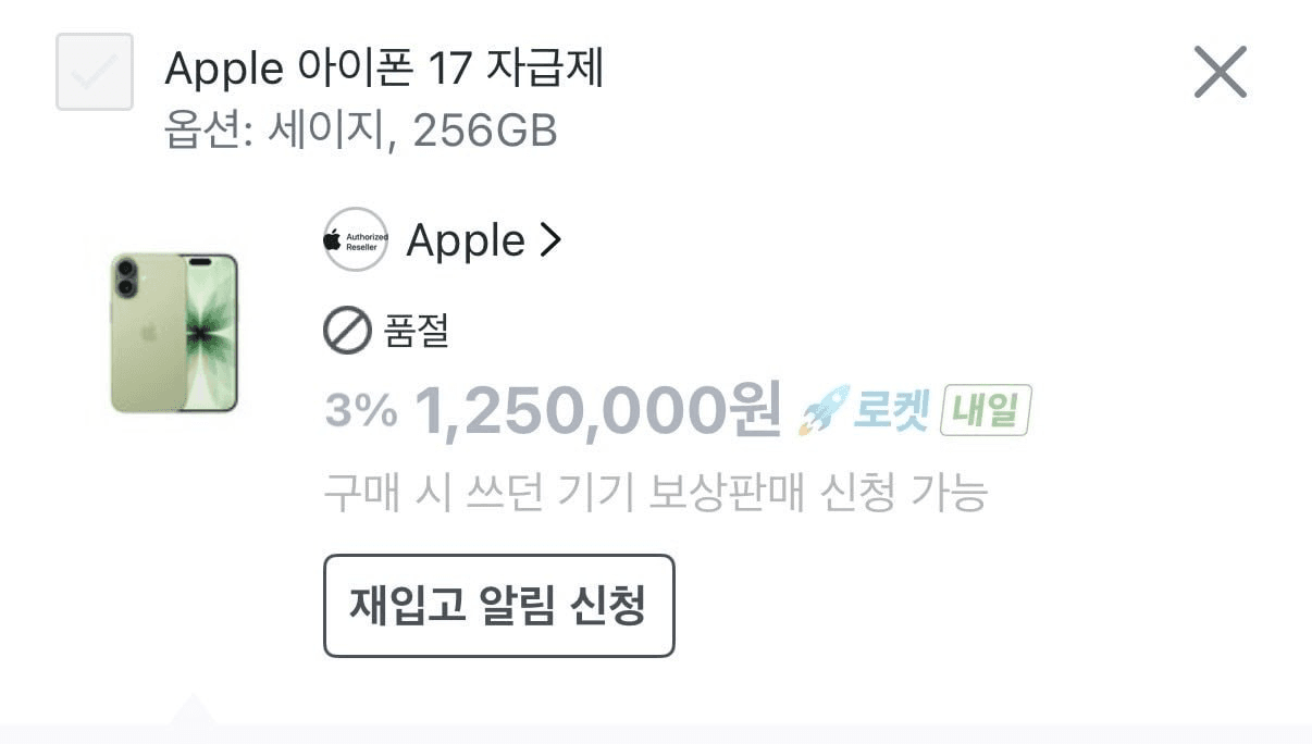 BChoSN/21044/6061903639304932939