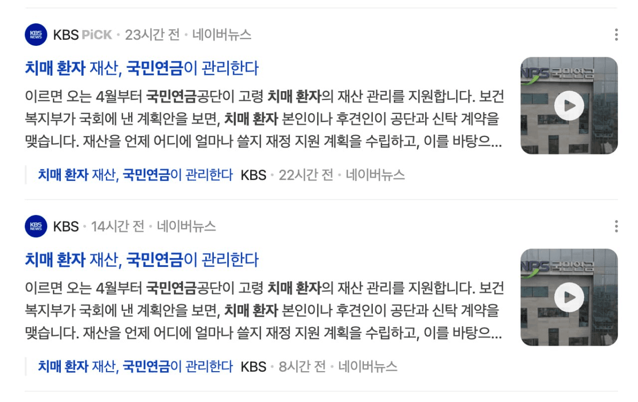 BChoSN/21066/6064155439118618043