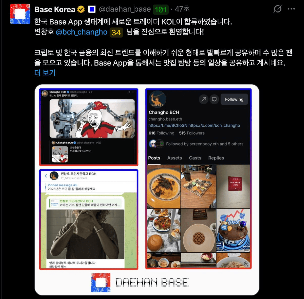 BChoSN/21096/6064155439118618255