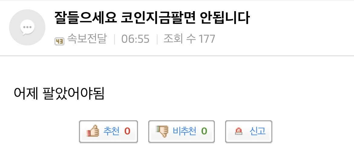 BChoSN/21112/6064155439118618302