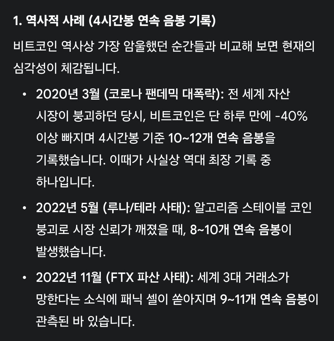 BChoSN/21115/6064155439118618306