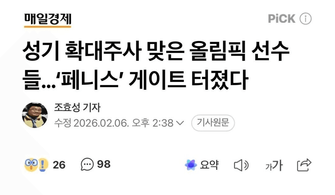 BChoSN/21151/6064359703468248629